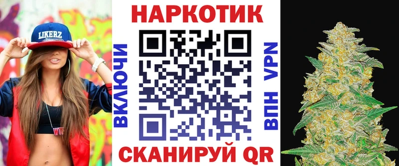 Купить Ковров NBOMe Меф мяу мяу Псилоцибиновые грибы Марихуана ГАШ APVP АМФ Cocaine