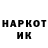 КЕТАМИН VHQ Darlyne Armstrong