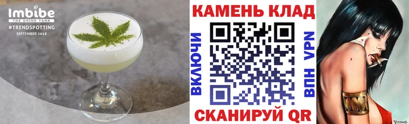Cannafood марихуана  как найти закладки  Ковров 