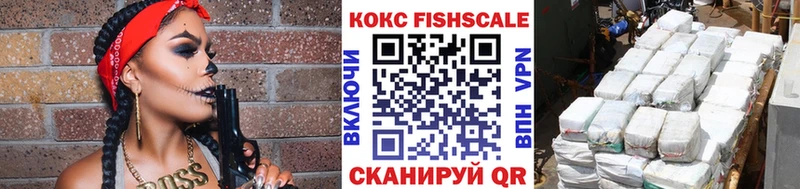наркотики  Ковров  COCAIN 97% 