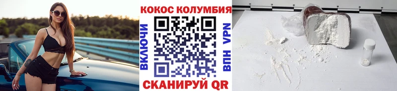 КОКАИН Эквадор Ковров