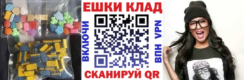 Экстази mix Ковров