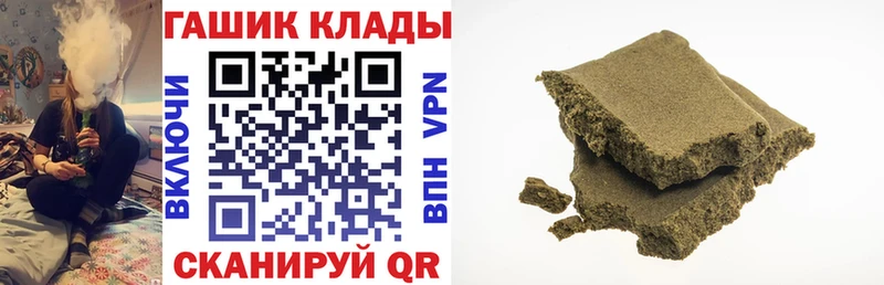 ГАШ VHQ  Ковров 