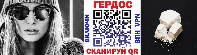 ГЕРОИН Афган  Ковров 