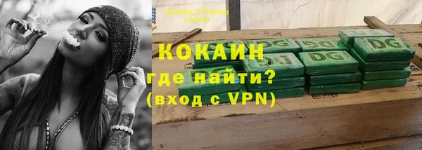 мефедрон мука Бородино