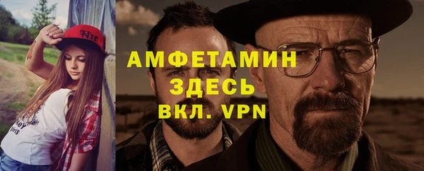 мефедрон мука Бородино