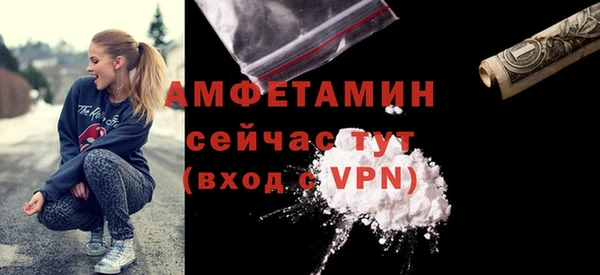 мефедрон мука Бородино