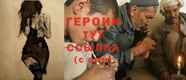 твердый Бронницы