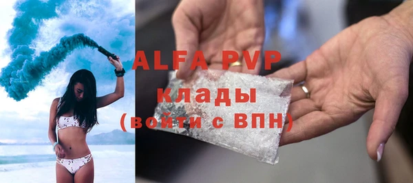 марки lsd Бугульма