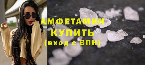 мефедрон мука Бородино