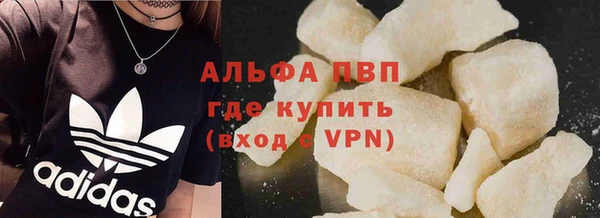 мефедрон мука Бородино