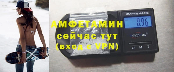 мефедрон мука Бородино