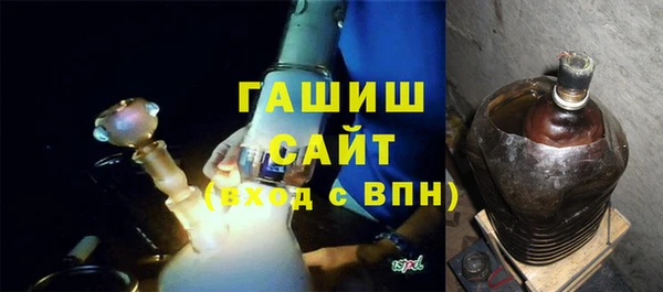 мефедрон мука Бородино