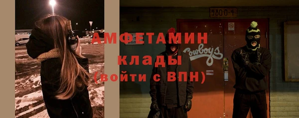 марки lsd Бугульма