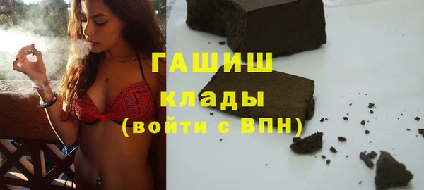 твердый Бронницы