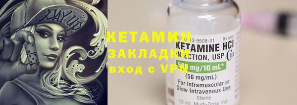 мефедрон мука Бородино