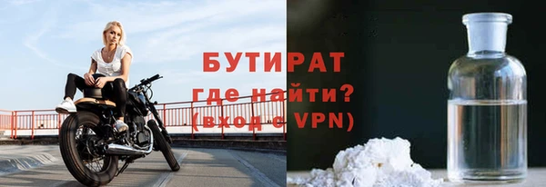 мефедрон мука Бородино