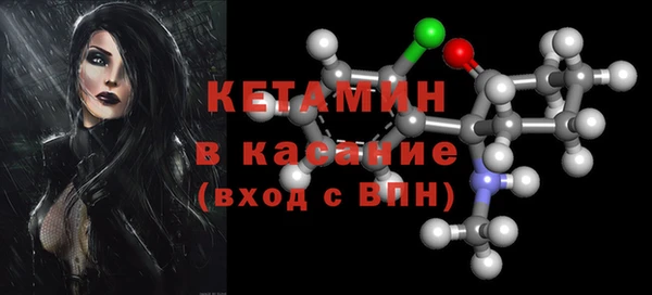 твердый Бронницы