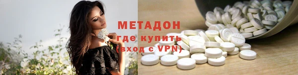 твердый Бронницы