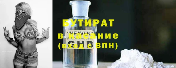 мефедрон мука Бородино