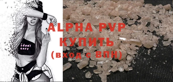 марки lsd Бугульма