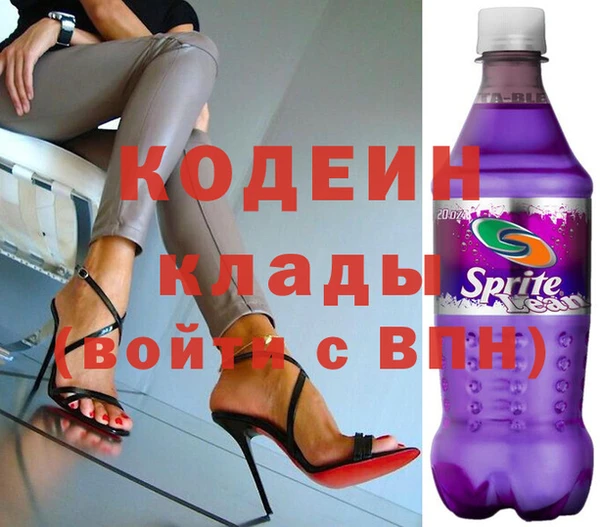 мефедрон мука Бородино
