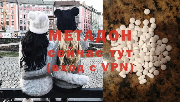 марки lsd Бугульма