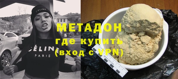 твердый Бронницы