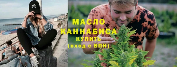 мефедрон мука Бородино