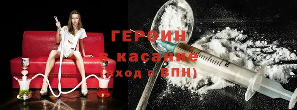 мефедрон мука Бородино