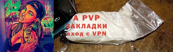 твердый Бронницы