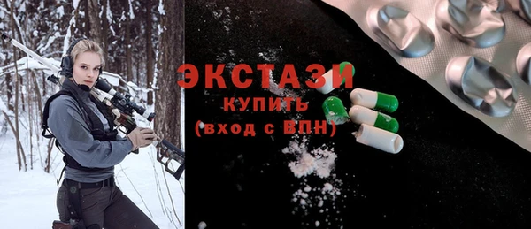 мефедрон мука Бородино