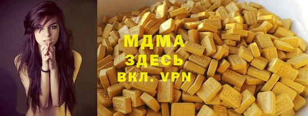 твердый Бронницы