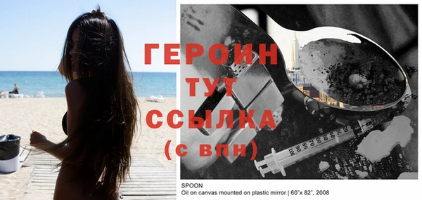 твердый Бронницы