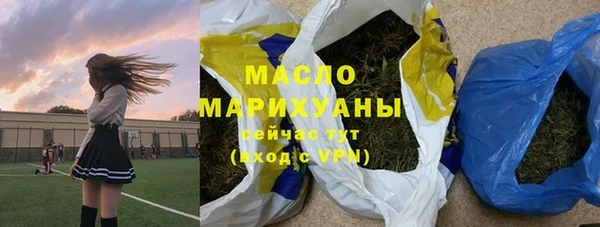 твердый Бронницы