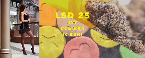 марки lsd Бугульма
