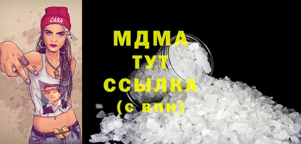 мефедрон мука Бородино