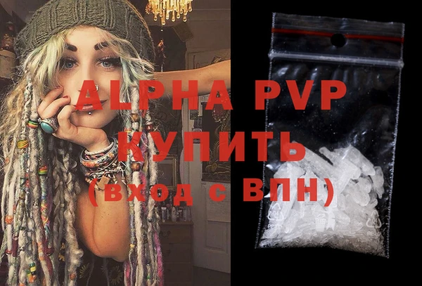 марки lsd Бугульма