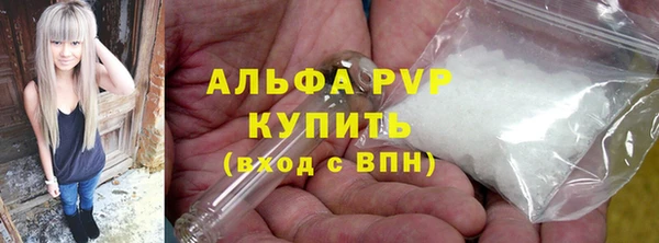 марки lsd Бугульма
