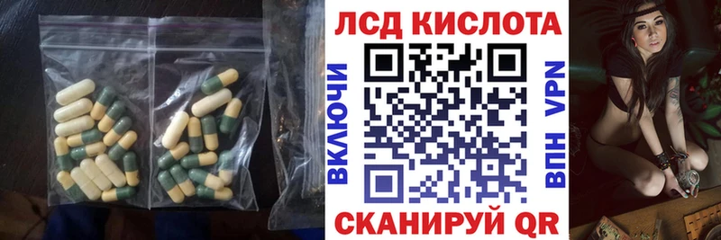 LSD-25 экстази ecstasy  купить наркотики цена  Ковров 