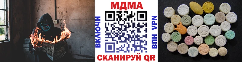 купить наркотик  Ковров  MDMA crystal 