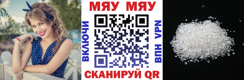 Мефедрон мяу мяу  Ковров 