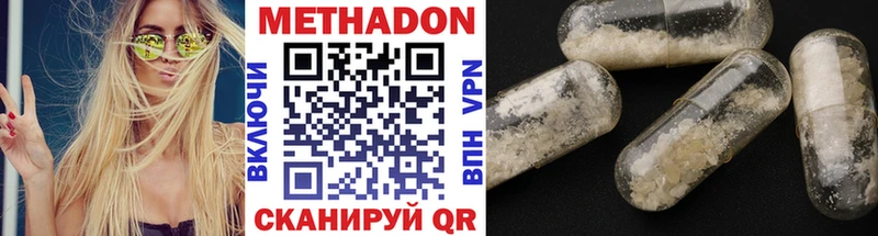 Метадон мёд даркнет формула Ковров